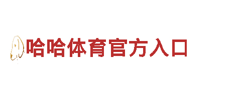 6566体育怎么样-厨房电器十大品牌